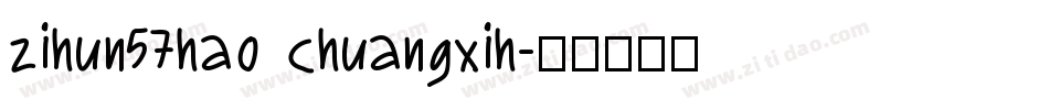 zihun57hao chuangxih字体转换